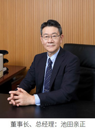 Công ty Toshiba (Trung Quốc)